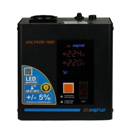 Стабилизатор напряжения Энергия Voltron 1000 (5%) по цене 4 100 руб. купить в Воронеже.