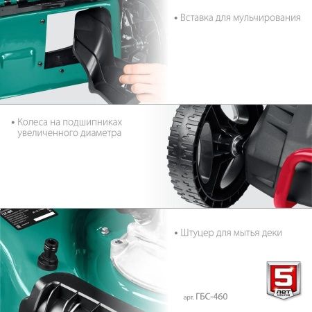 ЗУБР 460 мм, 4.5 л.с., бензиновая самоходная газонокосилка (ГБС-460) по цене 33 060 руб. купить в Воронеже. ЗУБР 460 мм, 4.5 л.с., бензиновая самоходная газонокосилка (ГБС-460) по цене 33 060 руб. купить в Воронеже.