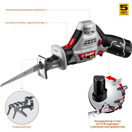 СПЛ-121 пила сабельная, в коробке, ЗУБР по цене  купить в Воронеже.