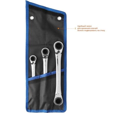 Набор накидных гаечных ключей трещоточных 3 шт, 8 - 19 мм, ЗУБР по цене 3 160 руб. купить в Воронеже.