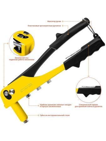 STAYER MS-100, 2.4 - 4.8 мм, 240 мм, заклепочник (3105) по цене 560 руб. купить в Воронеже.