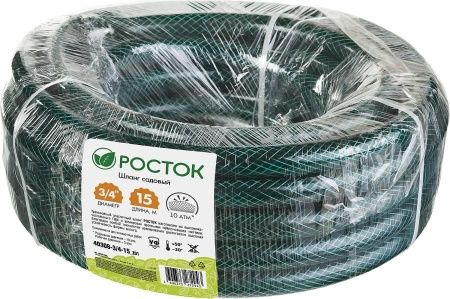 РОСТОК 3/4″, 15 м, 10 атм, трёхслойный, армированный, поливочный шланг (40308-3/4-15) по цене 870 руб. купить в Воронеже.