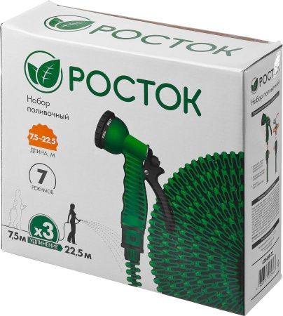 РОСТОК Р-22 7.5-22.5 м удлиняющийся шланг, распылитель пистолетный, адаптеры по цене 1 380 руб. купить в Воронеже. РОСТОК Р-22 7.5-22.5 м удлиняющийся шланг, распылитель пистолетный, адаптеры по цене 1 380 руб. купить в Воронеже.