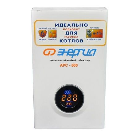 Стабилизатор напряжения Энергия APC 500 по цене 4 400 руб. купить в Воронеже.