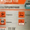 Торцовочная пила Sturm! MS55212 по цене 10 990 руб. купить в Воронеже.