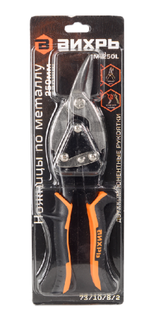 Ножницы по металлу 250 мм., НМ-250L, левый рез, Вихрь по цене 526 руб. купить в Воронеже.