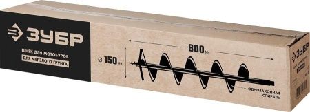 Шнек для мотобуров, грунт, d=150 мм, однозаходный, ЗУБР по цене 2 590 руб. купить в Воронеже.