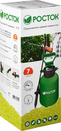 РОСТОК RT-7 опрыскиватель 7 л, переносной по цене 1 590 руб. купить в Воронеже.