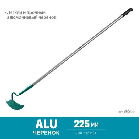 GRINDA PROLine 225 мм ширина, мотыга с D-образным профилем по цене 940 руб. купить в Воронеже.