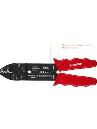 ЗУБР ММ-20, 0.75 - 6 мм2, многофункциональный стриппер (22667-22) по цене 770 руб. купить в Воронеже.