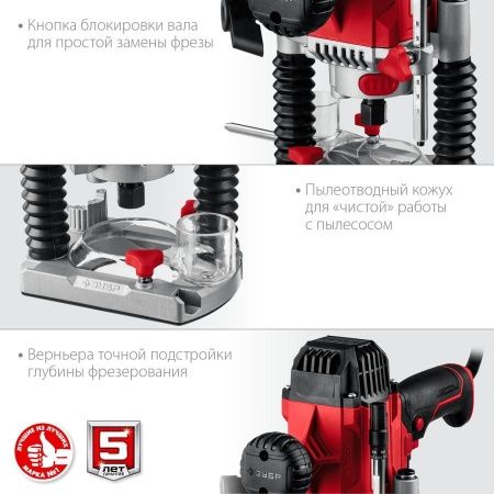 ЗУБР ФМР-1200 фрезер универсальный 1200 Вт. по цене 5 550 руб. купить в Воронеже. ЗУБР ФМР-1200 фрезер универсальный 1200 Вт. по цене 5 550 руб. купить в Воронеже.