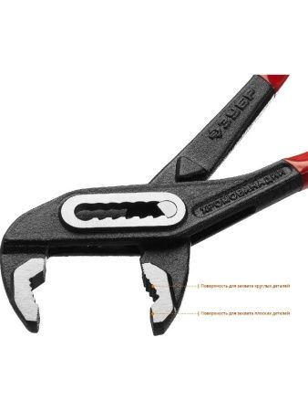 ЗУБР 300 мм, переставные клещи (2242-30) по цене 750 руб. купить в Воронеже.