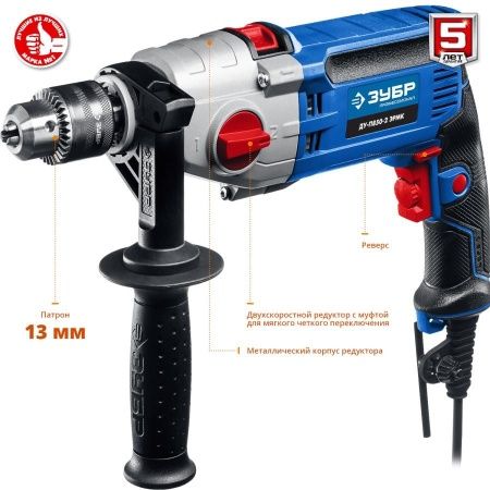 ЗУБР 850 Вт ударная 2-х скоростная дрель в кейсе, серия Профессионал по цене 8 480 руб. купить в Воронеже.