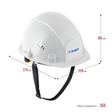 Защитная каска ЗУБР ФОРТ укороченный козырёк, храповый механизм, слоты для крепления наушников и щитков, 11094-2_z01 по цене 580 руб. купить в Воронеже.