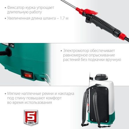 ЗУБР 15 л бак, без АКБ, опрыскиватель аккумуляторный, Li-Ion 18В по цене 7 320 руб. купить в Воронеже.