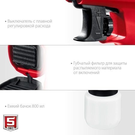 Краскопульт (краскораспылитель) электрич, ЗУБР КПЭ-350, HVLP, 0.8л, краскоперенос 0-700мл/мин, вязкость краски 60 DIN/сек, сопло 1.8мм, 350Вт по цене 3 640 руб. купить в Воронеже. Краскопульт (краскораспылитель) электрич, ЗУБР КПЭ-350, HVLP, 0.8л, краскоперенос 0-700мл/мин, вязкость краски 60 DIN/сек, сопло 1.8мм, 350Вт по цене 3 640 руб. купить в Воронеже.