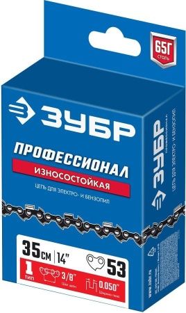 ЗУБР тип 1 шаг 3/8″ паз 1.3 мм 53 звена цепь для бензопил по цене 790 руб. купить в Воронеже.