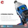 ЗУБР 20В бесщеточный винтоверт, без АКБ, в коробке, Профессионал. GVB-250 по цене 8 530 руб. купить в Воронеже. ЗУБР 20В бесщеточный винтоверт, без АКБ, в коробке, Профессионал. GVB-250 по цене 8 530 руб. купить в Воронеже.