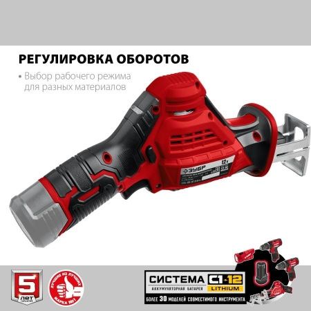 ЗУБР 12В, без АКБ, в коробке, пила сабельная. СПЛ-125 по цене 3 700 руб. купить в Воронеже.