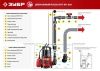 Дренажный насос для грязной воды ЗУБР, 550 Вт по цене 4 110 руб. купить в Воронеже.