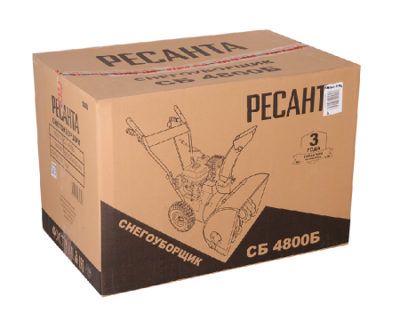 Снегоуборщик Ресанта СБ 4800Б по цене 63 390 руб. купить в Воронеже.
