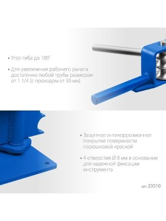 ЗУБР СТР1, станок трубогибочный ручной, Профессионал (23510) по цене 6 100 руб. купить в Воронеже.