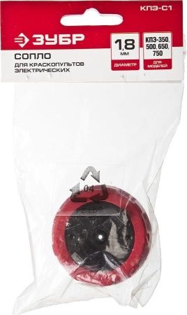 Сопло для краскопультов электрических, ЗУБР КПЭ-C1, тип С1, 1.8 мм для краски вязкостью 60 DIN/сек по цене 304 руб. купить в Воронеже.