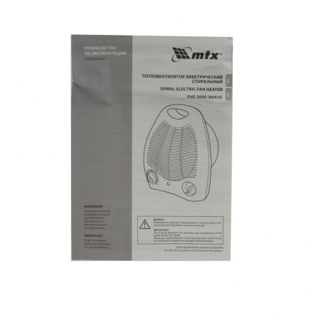 Тепловентилятор электрический, спиральный FHS-2000, 3 режима, вентилятор, нагрев 1000/2000 Вт MTX по цене 1 307 руб. купить в Воронеже.