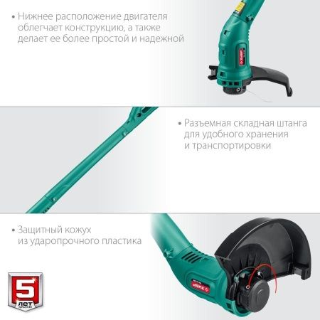 ЗУБР 300 Вт триммер сетевой, ш/с 25 см по цене 2 980 руб. купить в Воронеже.