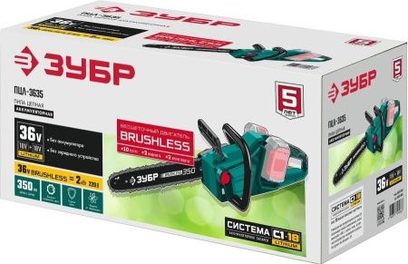 ЗУБР 36В бесщеточная пила цепная, без АКБ . ПЦЛ-3635 по цене 12 240 руб. купить в Воронеже.