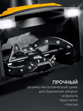 STEHER 2300 Вт, электрический снегоуборщик, EXTREM (EST-2300) по цене 23 100 руб. купить в Воронеже.