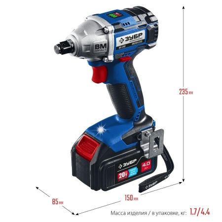 ЗУБР 20В бесщеточный гайковерт, 2 АКБ (4Ач), в кейсе, Профессионал. GB-250-42 по цене 19 430 руб. купить в Воронеже.