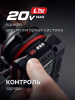 ЗУБР 20 В, 40 Н·м, без АКБ (LMS), ударная дрель-шуруповерт (ДШУ-40) по цене 2 990 руб. купить в Воронеже.