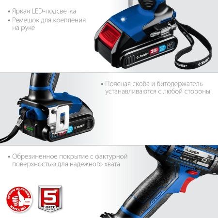 ЗУБР 20В, 2 АКБ (2Ач), в кейсе, дрель-шуруповерт, Профессионал. DL-201-22 по цене 12 910 руб. купить в Воронеже.