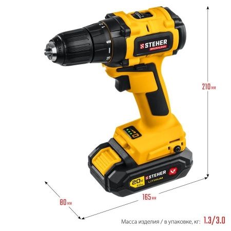 STEHER 20В бесщёточная дрель-шуруповерт, 2 АКБ (2Ач), в кейсе. CDB-200-2 по цене 5 790 руб. купить в Воронеже.