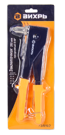 Заклепочник ВИХРЬ 250 мм поворотный 0-90 по цене 727 руб. купить в Воронеже.