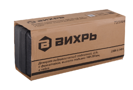 Домкрат гидравлический подкатной ДМК-2,5ФК (2,5 т, 140-390 мм, с фиксатором, в кейсе) Вихрь по цене 6 590 руб. купить в Воронеже.