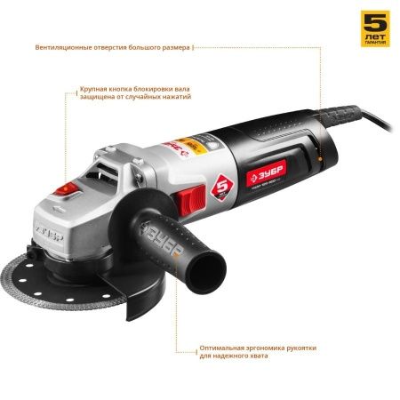 ЗУБР УШМ 125 мм, 800 Вт по цене  купить в Воронеже. ЗУБР УШМ 125 мм, 800 Вт по цене  купить в Воронеже.