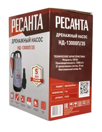 Дренажный насос Ресанта НД-13000П/35 по цене 3 690 руб. купить в Воронеже.