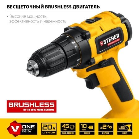 STEHER 20В бесщёточная дрель-шуруповерт, 2 АКБ (2Ач), в кейсе. CDB-200-2 по цене 5 790 руб. купить в Воронеже.