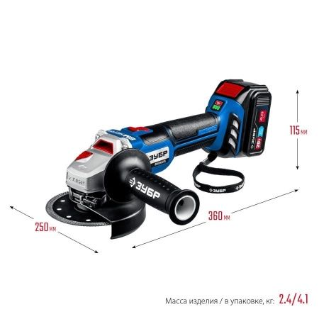 ЗУБР 20В бесщеточная УШМ, 1 АКБ (4Ач), в сумке, Профессионал. AB-125-41 по цене 18 190 руб. купить в Воронеже.