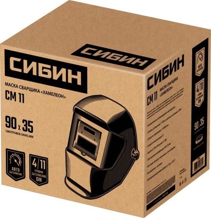 СИБИН СМ 11, хамелеон, затемнение 4/11, маска сварщика (11063) по цене 1 140 руб. купить в Воронеже.
