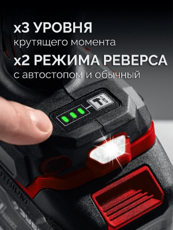 ЗУБР 20 В, 500 Н·м, без АКБ (LMS), бесщеточный ударный гайковерт (ГБУ-500) по цене 5 990 руб. купить в Воронеже.
