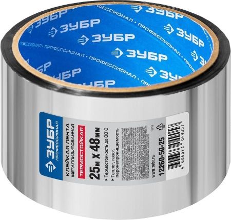 Лента клеящая металлизированная, ЗУБР 12260-50-25, 48мм х 25м по цене 133 руб. купить в Воронеже.