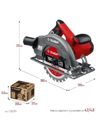 Пила дисковая, 90°-65 мм, диск 190 мм, 1600 Вт, ЗУБР по цене 7 260 руб. купить в Воронеже. Пила дисковая, 90°-65 мм, диск 190 мм, 1600 Вт, ЗУБР по цене 7 260 руб. купить в Воронеже.