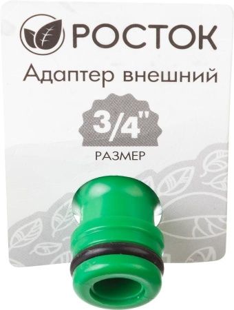 РОСТОК RI-34, 3/4″, адаптер штуцерный, с внутренней резьбой по цене 35 руб. купить в Воронеже.