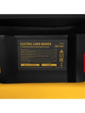 Газонокосилка электрическая GMC-1200, шир.,32см, 1200 Вт, 3 уров., травосб. 30 л Denzel по цене 8 550 руб. купить в Воронеже.