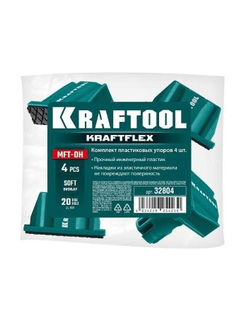 KRAFTOOL KRAFTFLEX MFT-DH в отверстия 20 мм, 4шт, комплект упоров (32804) по цене 425 руб. купить в Воронеже.