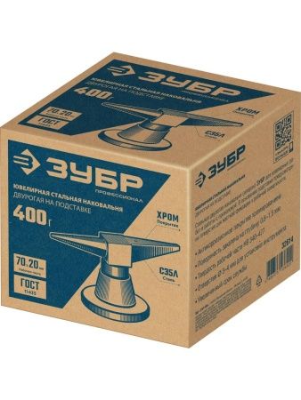 ЗУБР 400 г настольная, ювелирная стальная наковальня, Профессионал (32614) по цене 1 200 руб. купить в Воронеже.