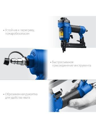 ЗУБР 53F-22, пневматический степлер для скоб 20Ga, тип 53F (10-22 мм), Профессионал (31935) по цене 3 790 руб. купить в Воронеже.